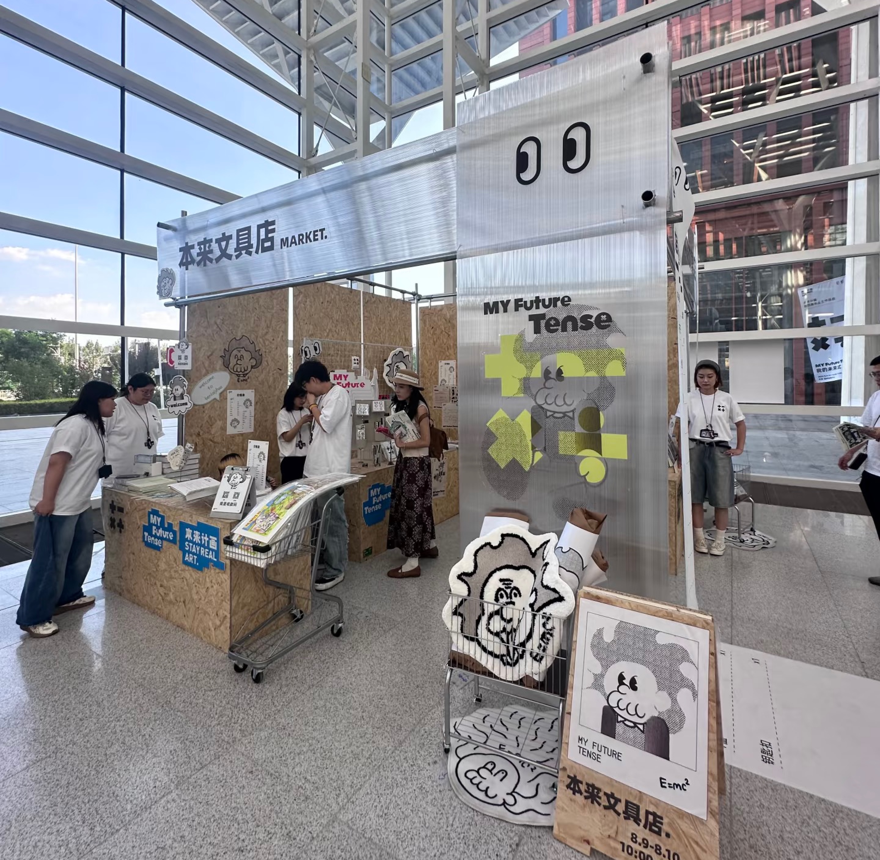 Benlai stationery market installation with branded signage, displays, and printed materials